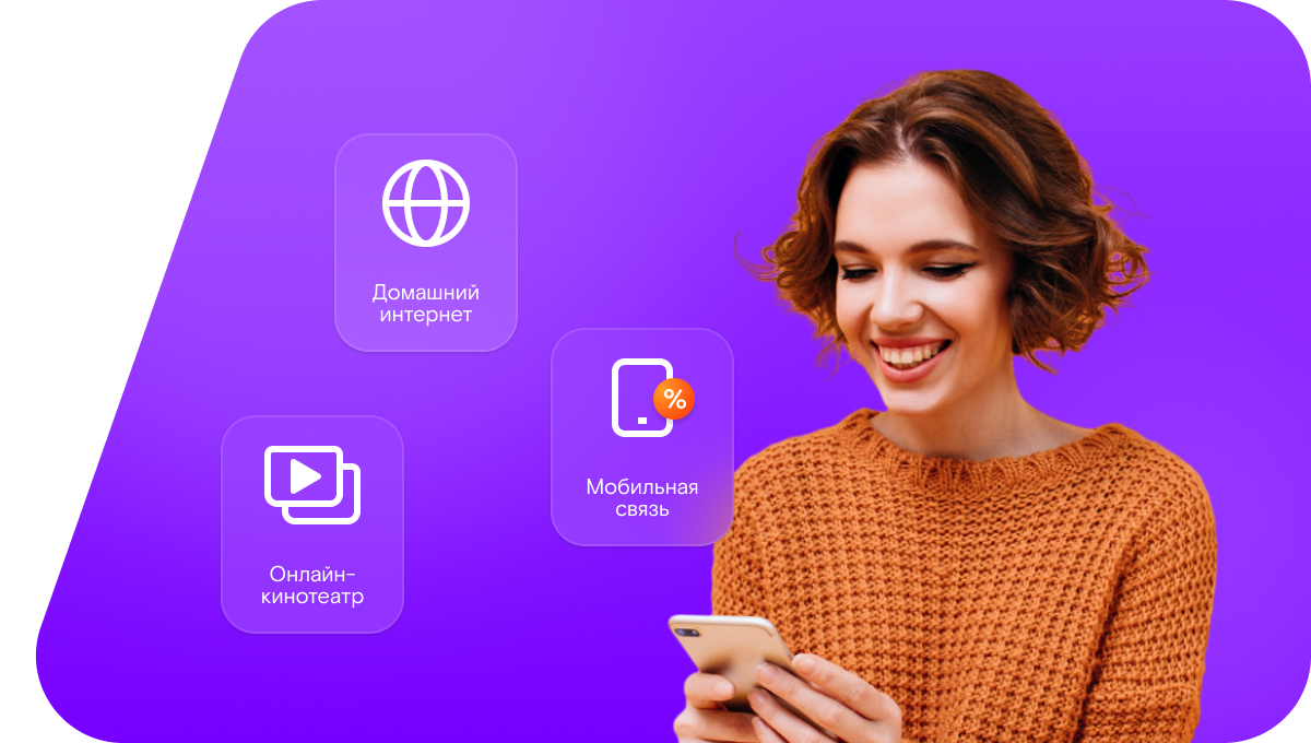 Промо-тарифы Ростелеком в&nbsp;село Фощеватое (Белгородская область)